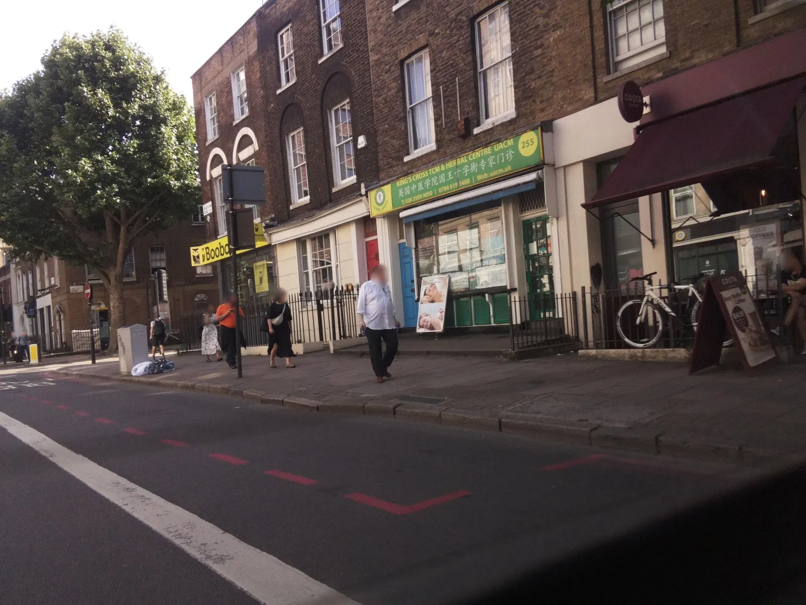 The Water Rats — street-level view